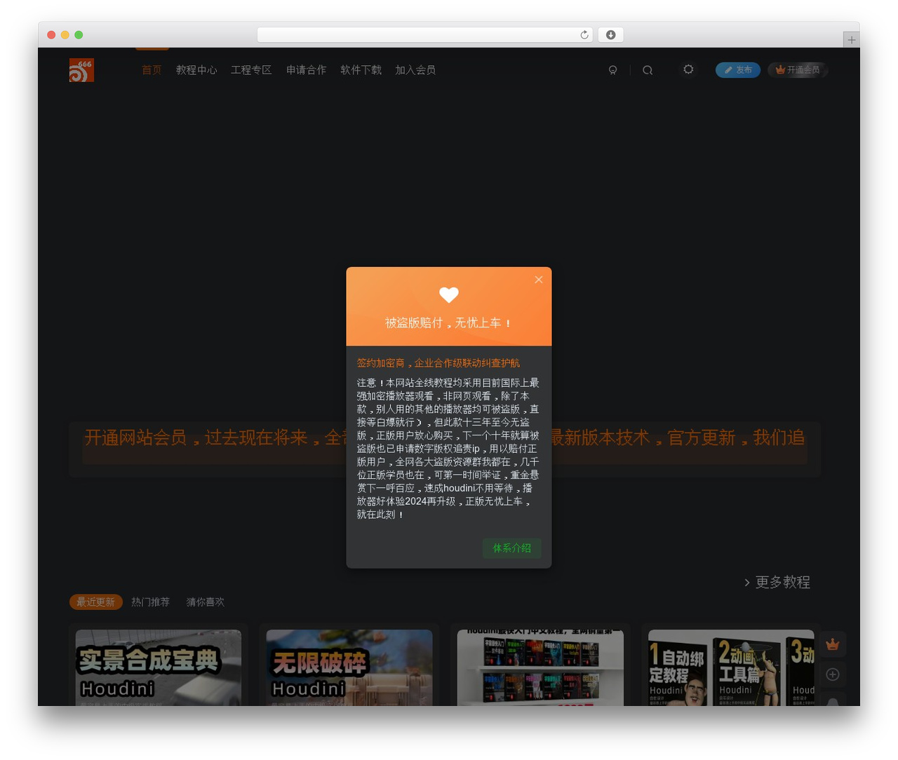 子比主题 WordPress theme - houdini666.com 子比主题 WordPress theme - houdini666.com