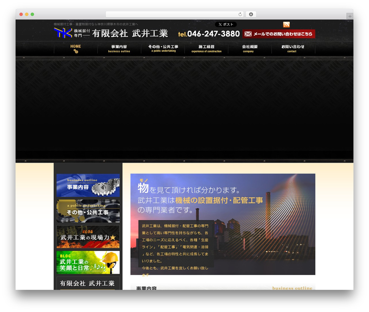 DECADE2カラム左 WordPress theme - takei-kogyo.jp DECADE2カラム左 WordPress theme - takei-kogyo.jp