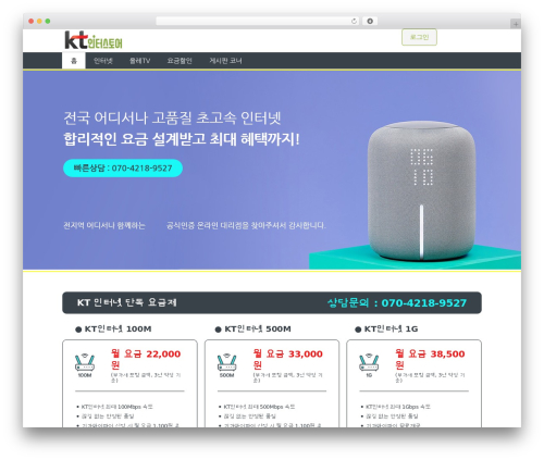 Mang Board WP (mangboard) free WordPress plugin - ktstore.org Mang Board WP (mangboard) free WordPress plugin - ktstore.org