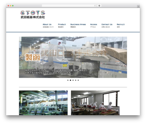 Theme WordPress Hostify - Responsive WordPress Hosting Theme - takedashiki.co.jp