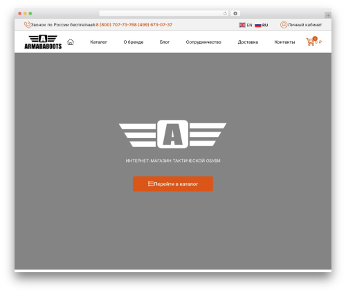 Iks menu pro WordPress plugin - armadaboots.ru