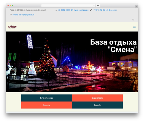 Easy VKontakte Connect (easy-vkontakte-connect) free WordPress plugin - smena-smolensk.ru Easy VKontakte Connect (easy-vkontakte-connect) free WordPress plugin - smena-smolensk.ru