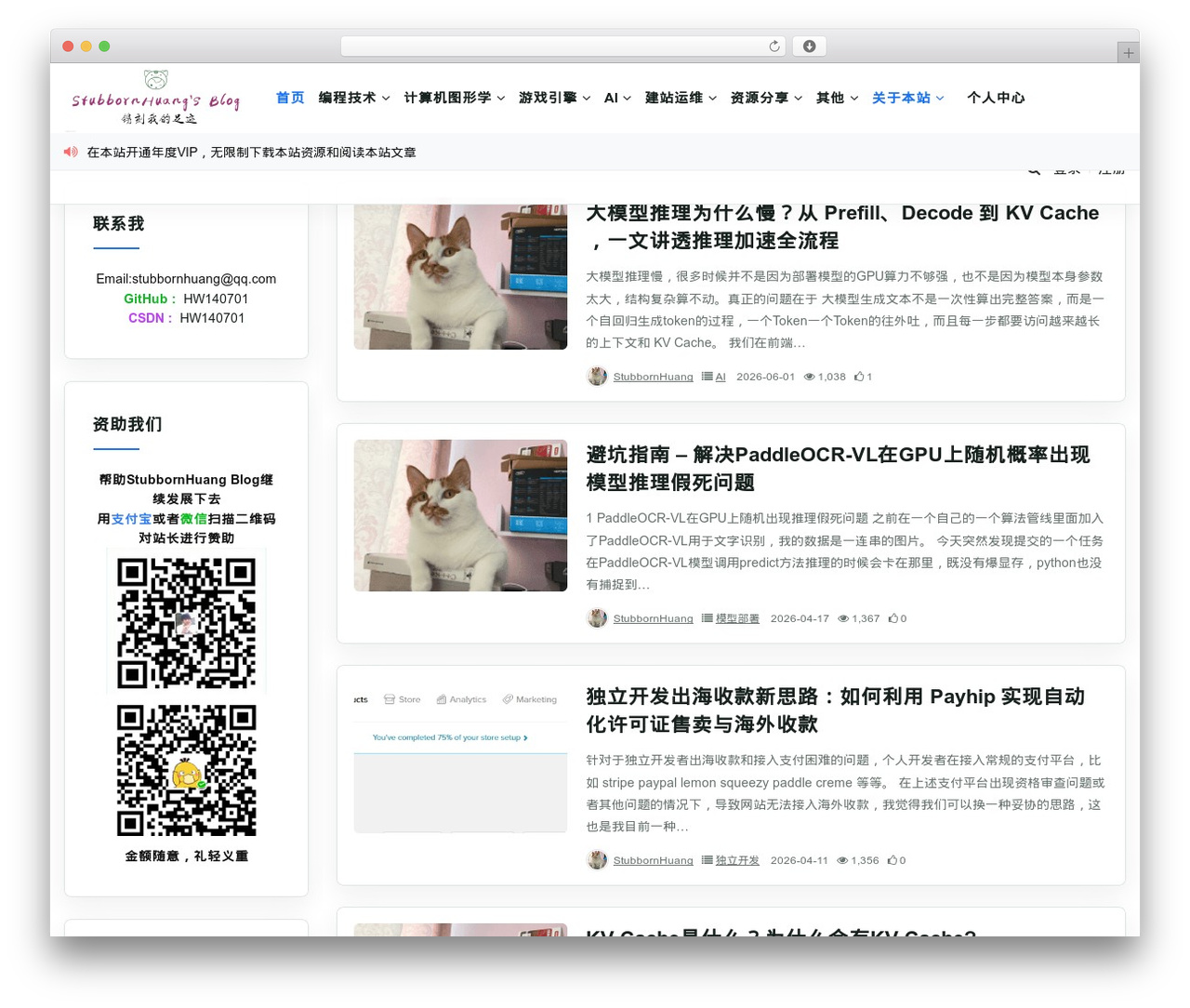 Grace WordPress theme - stubbornhuang.com