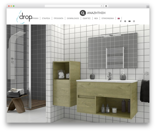iLoveIt - Drop theme WordPress - drop.com.gr