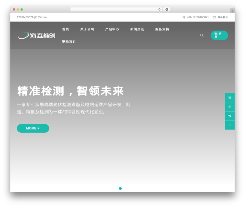 pvptester WordPress theme - pvptester.com