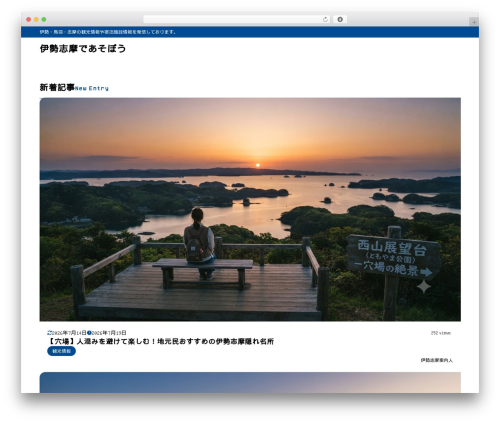 SYN Ownd WordPress theme - e-iseshima.net