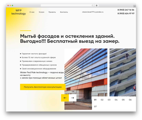 Grampus WordPress plugin - xn---24-5cdbaop4bkuyh3b5b.xn--p1ai