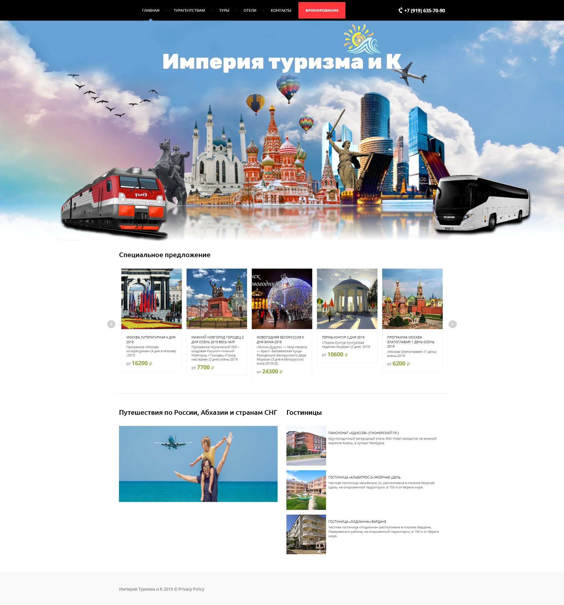 Theme WordPress adoweb Theme WordPress adoweb