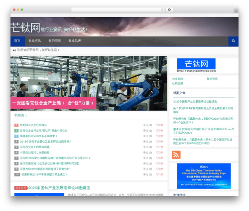 DFOXW-WechatGrab 微信采集助手 (dfoxw-wechatgrab) free WordPress plugin - mangtai.com