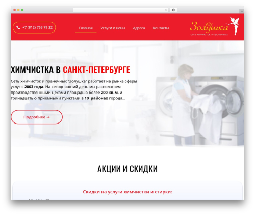 Mihdan: Elementor Yandex Maps (mihdan-elementor-yandex-maps) free WordPress plugin - zolushkaspb.ru Mihdan: Elementor Yandex Maps (mihdan-elementor-yandex-maps) free WordPress plugin - zolushkaspb.ru