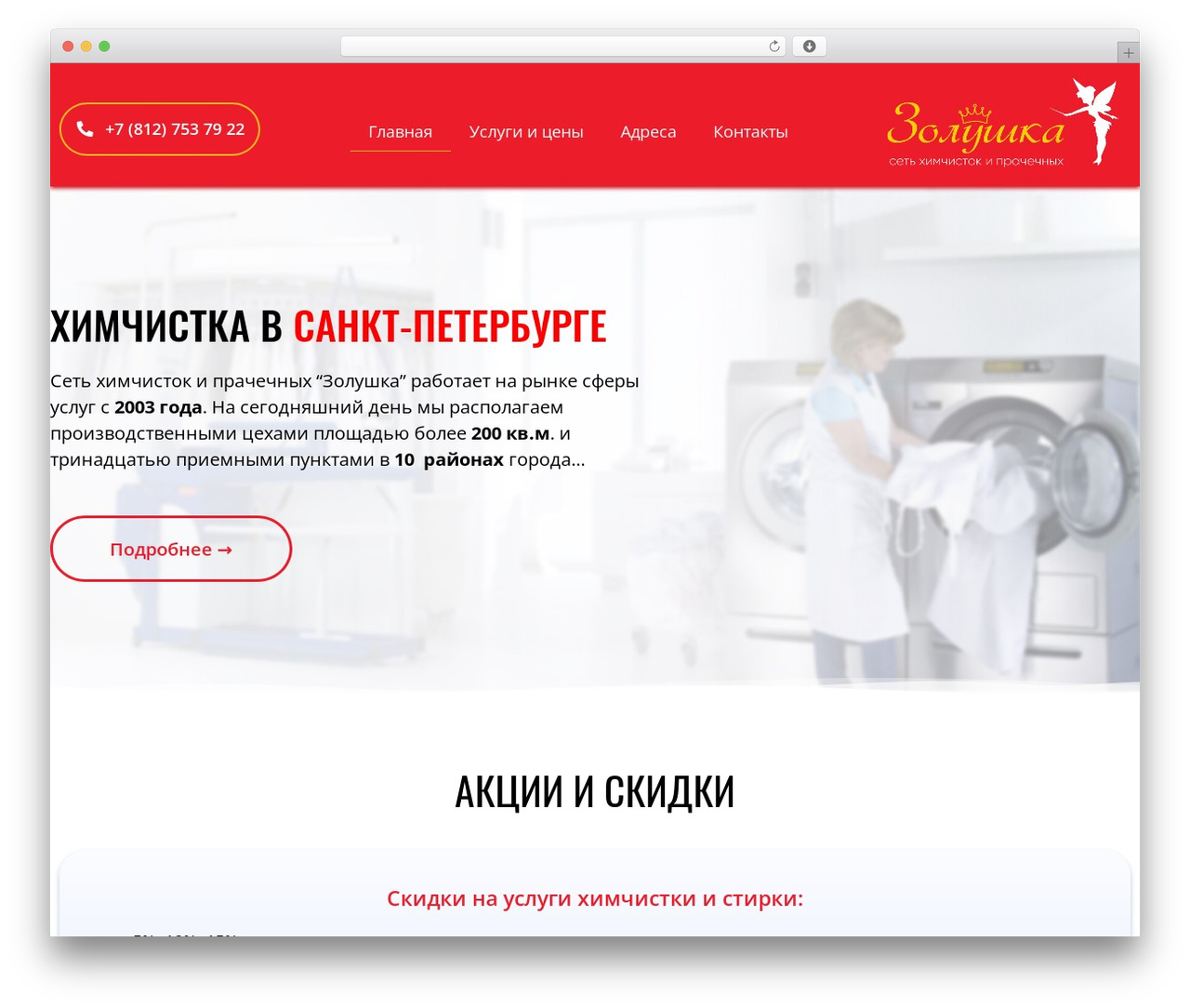 WordPress theme Hello Elementor - zolushkaspb.ru WordPress theme Hello Elementor - zolushkaspb.ru