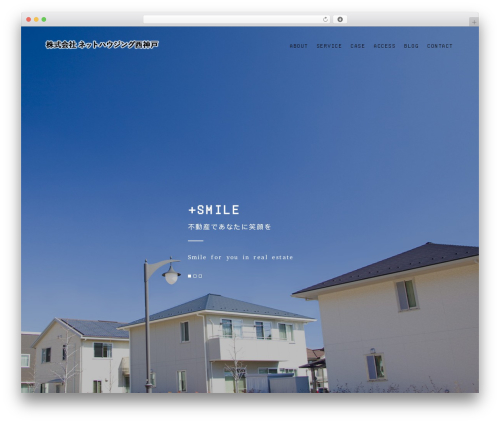 WP theme 【096】コーポレート - netnishi.com
