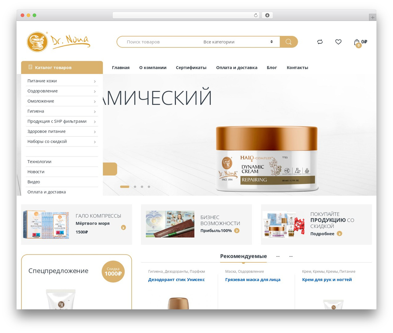 Electro top WordPress theme - drnona-mos.ru Electro top WordPress theme - drnona-mos.ru