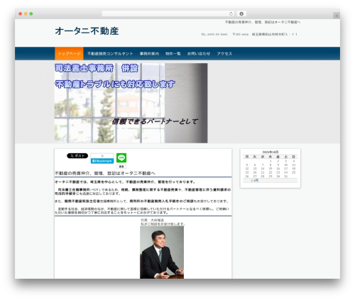 hpb Dashboard (hpbtool) free WordPress plugin - otani-hudousan.com hpb Dashboard (hpbtool) free WordPress plugin - otani-hudousan.com