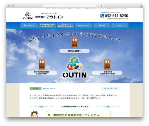 Yoast Duplicate Post (duplicate-post) free WordPress plugin - outin.co.jp Yoast Duplicate Post (duplicate-post) free WordPress plugin - outin.co.jp