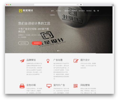 WordPress theme Mobius - jxvis.cn