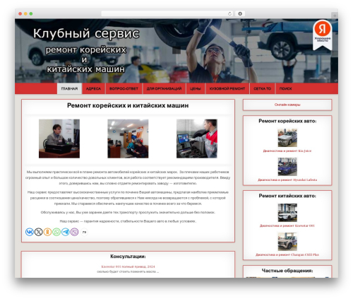 WP-RecentComments (wp-recentcomments) free WordPress plugin - auto-texcenter.ru WP-RecentComments (wp-recentcomments) free WordPress plugin - auto-texcenter.ru