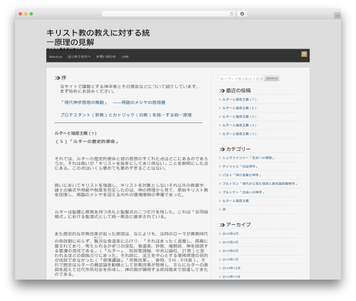 WordPress theme WP-Launch 1.0 Basic - uc-christ.org
