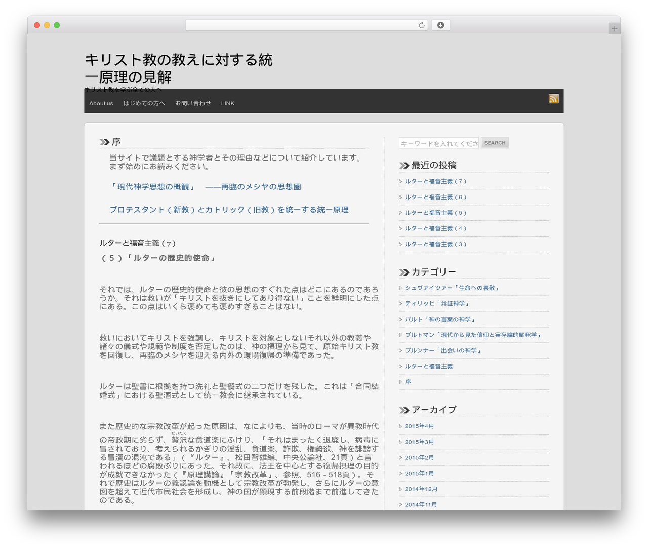 WordPress theme WP-Launch 1.0 Basic - uc-christ.org WordPress theme WP-Launch 1.0 Basic - uc-christ.org
