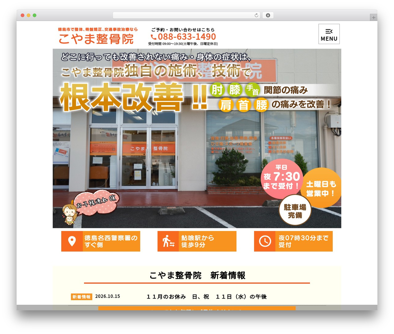WP theme apcomp - koyama-seikotu.com WP theme apcomp - koyama-seikotu.com