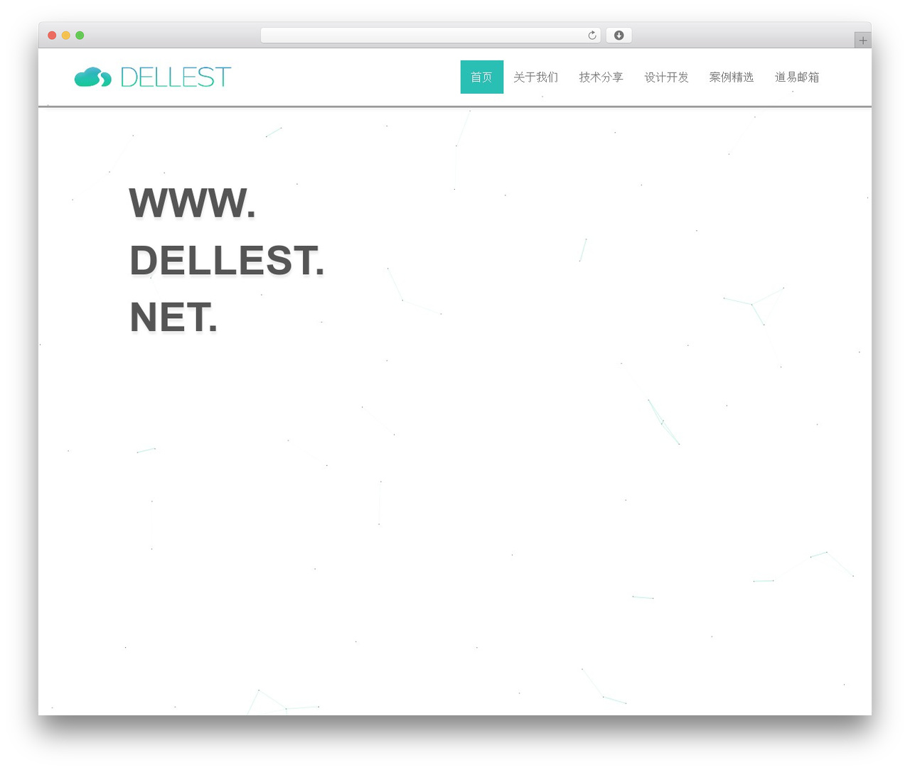 道易网络 WordPress theme - dellest.net 道易网络 WordPress theme - dellest.net