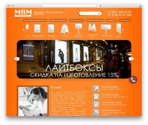 Bebe Wordpress Theme (shared on wplocker.com) WordPress theme design - rambm.ru
