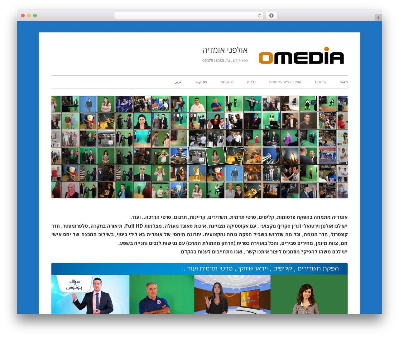Best WordPress theme Tiny Forge - omedia-studio.com Best WordPress theme Tiny Forge - omedia-studio.com
