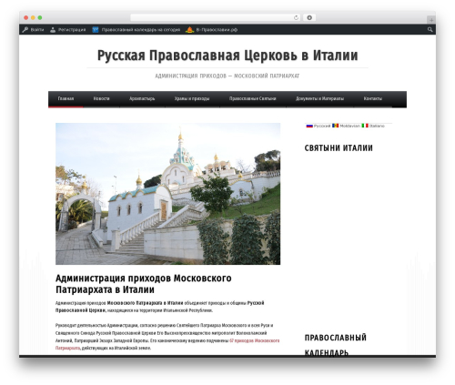 E newsletter WordPress plugin - ortodossia.org