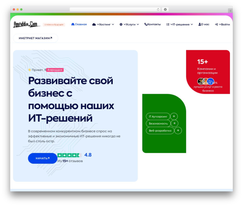 Techco core WordPress plugin - amriddin.com