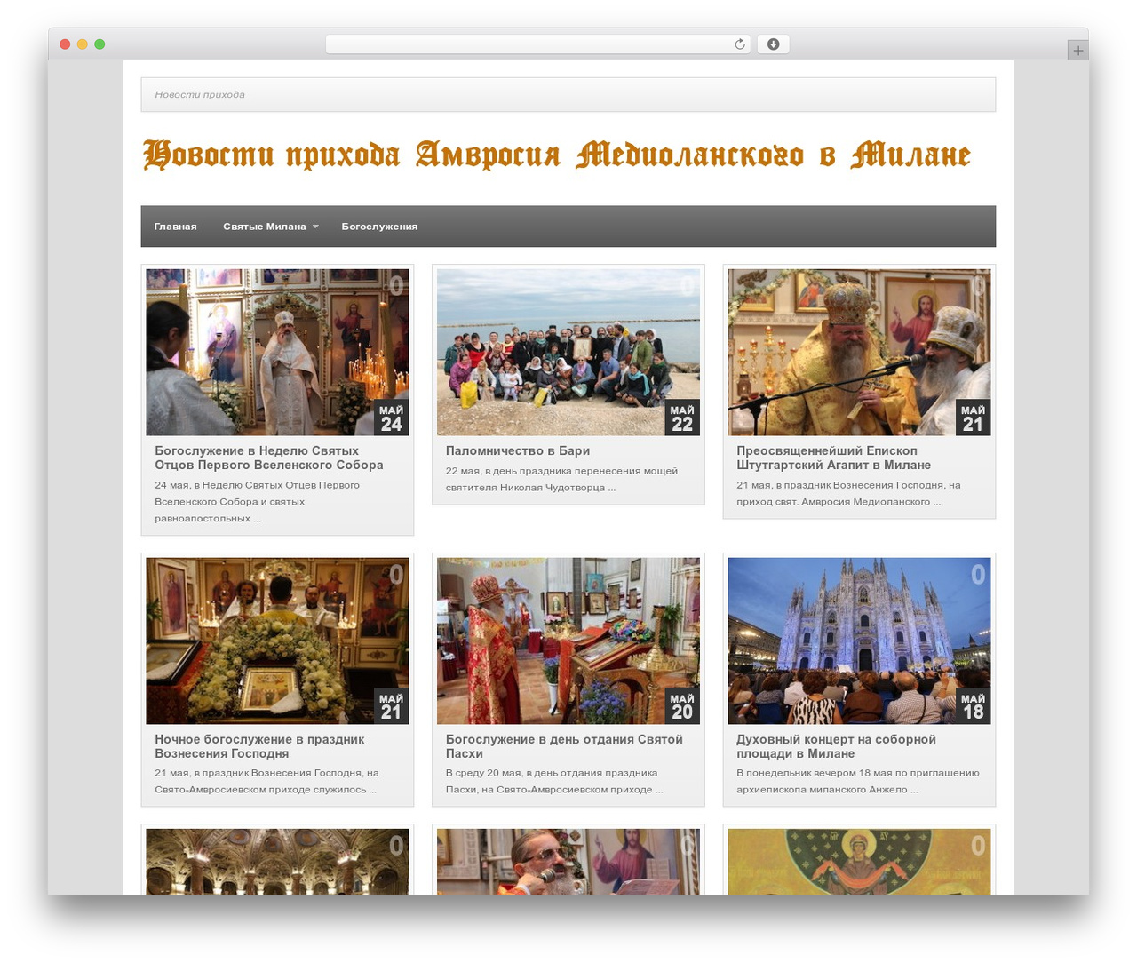 Theme WordPress Table - ortodossa-ambrogio.org