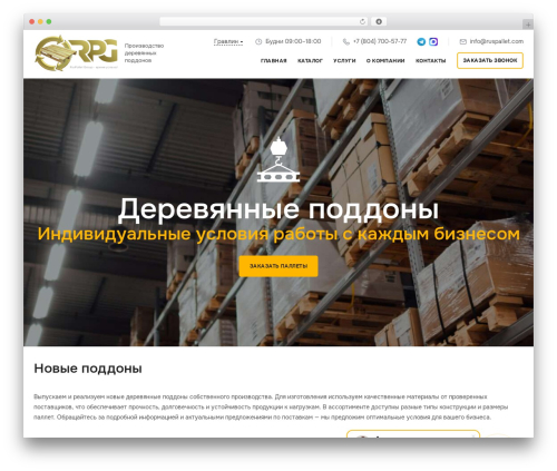 Art WooCommerce Order One Click (art-woocommerce-order-one-click) free WordPress plugin - ruspallet.com Art WooCommerce Order One Click (art-woocommerce-order-one-click) free WordPress plugin - ruspallet.com