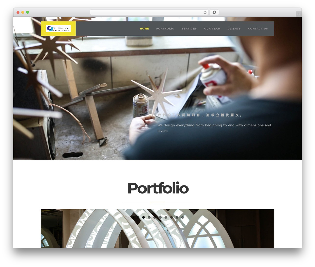 WordPress theme Inside Theme - onsadv.com/wp2