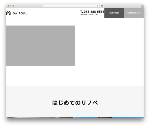 Tcd classic editor WordPress plugin - daitoku5610.com