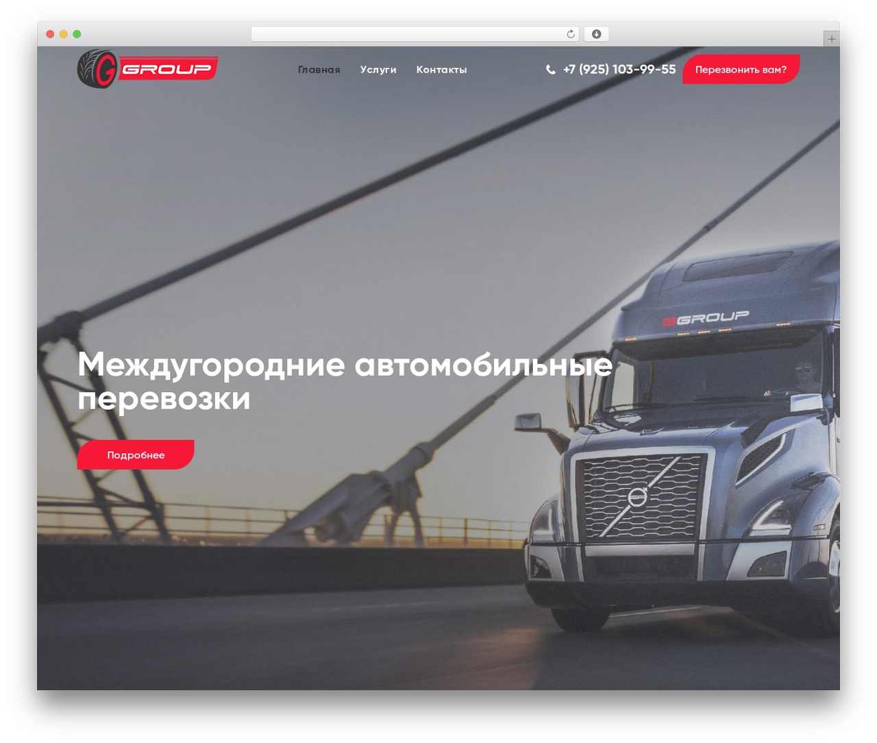 WordPress theme artplus - tkggroup.ru
