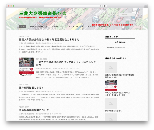 Respondjs WordPress plugin - ooyubari-rps.net