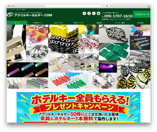 Ffc grid unit WordPress plugin - acrylic-keyholder.com
