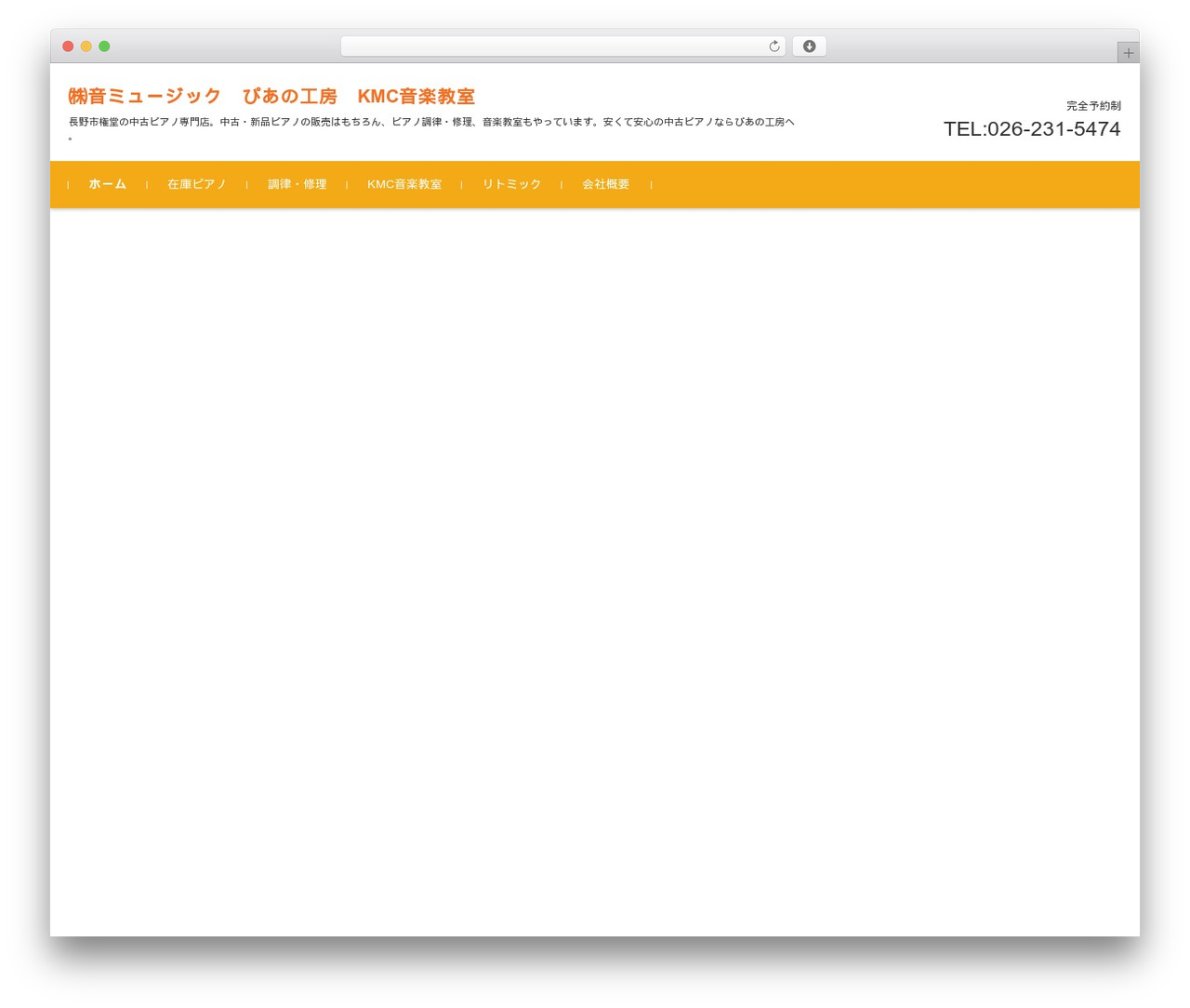 FSVBASIC WP theme - oto-music.com FSVBASIC WP theme - oto-music.com