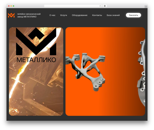Abc pagination WordPress plugin - metalliko.pro