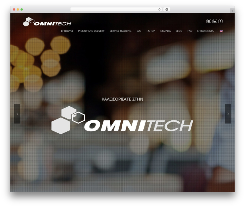 Ab tweet scroller WordPress plugin - omnitech.gr