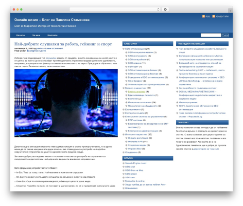 Revolution Code Blue WordPress theme - onlinevisia.com