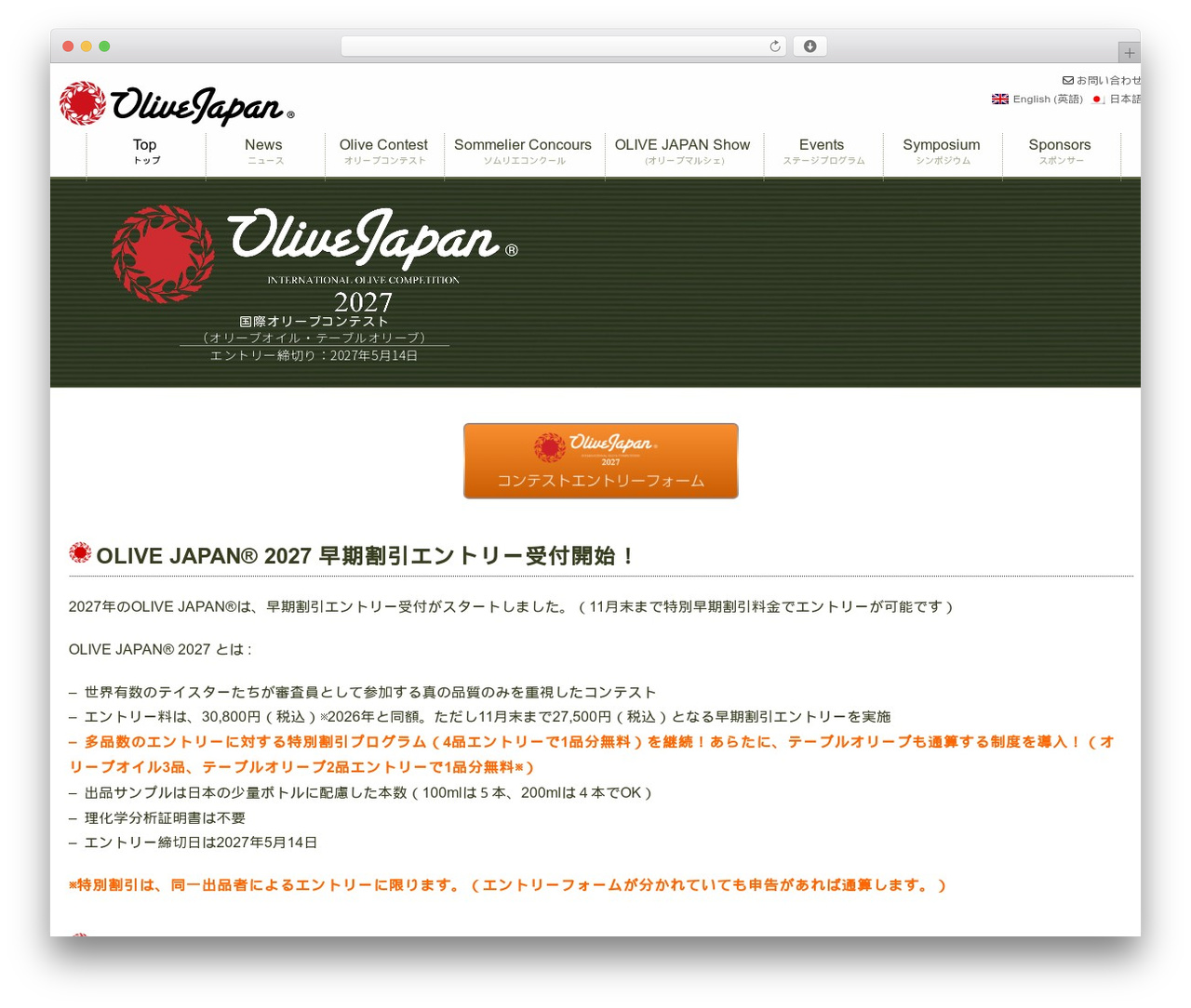 Striking MultiFlex & Ecommerce Responsive WordPress Theme WordPress store theme - olivejapan.com Striking MultiFlex & Ecommerce Responsive WordPress Theme WordPress store theme - olivejapan.com