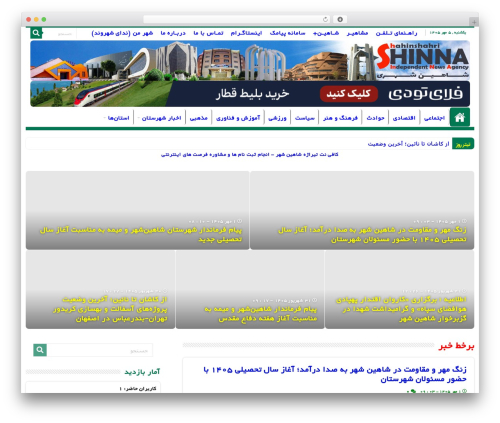 MW Font Changer (parsi-font) free WordPress plugin - shahinshahri.ir MW Font Changer (parsi-font) free WordPress plugin - shahinshahri.ir