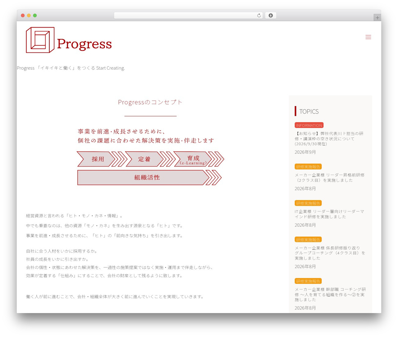 Avada Child theme WordPress - prgs.co.jp Avada Child theme WordPress - prgs.co.jp