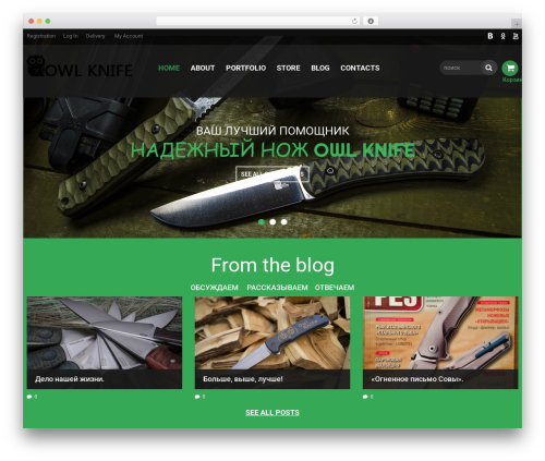 cherry WordPress theme design - owlknife.ru