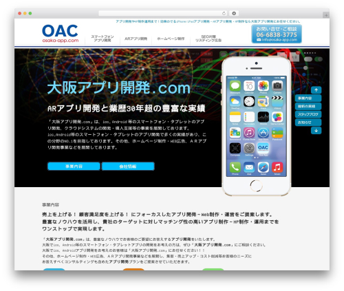 Inline Upload (inline-upload) free WordPress plugin - osaka-app.com Inline Upload (inline-upload) free WordPress plugin - osaka-app.com