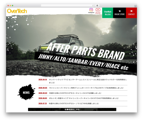 XO Event Calendar (xo-event-calendar) free WordPress plugin - over-tech.jp