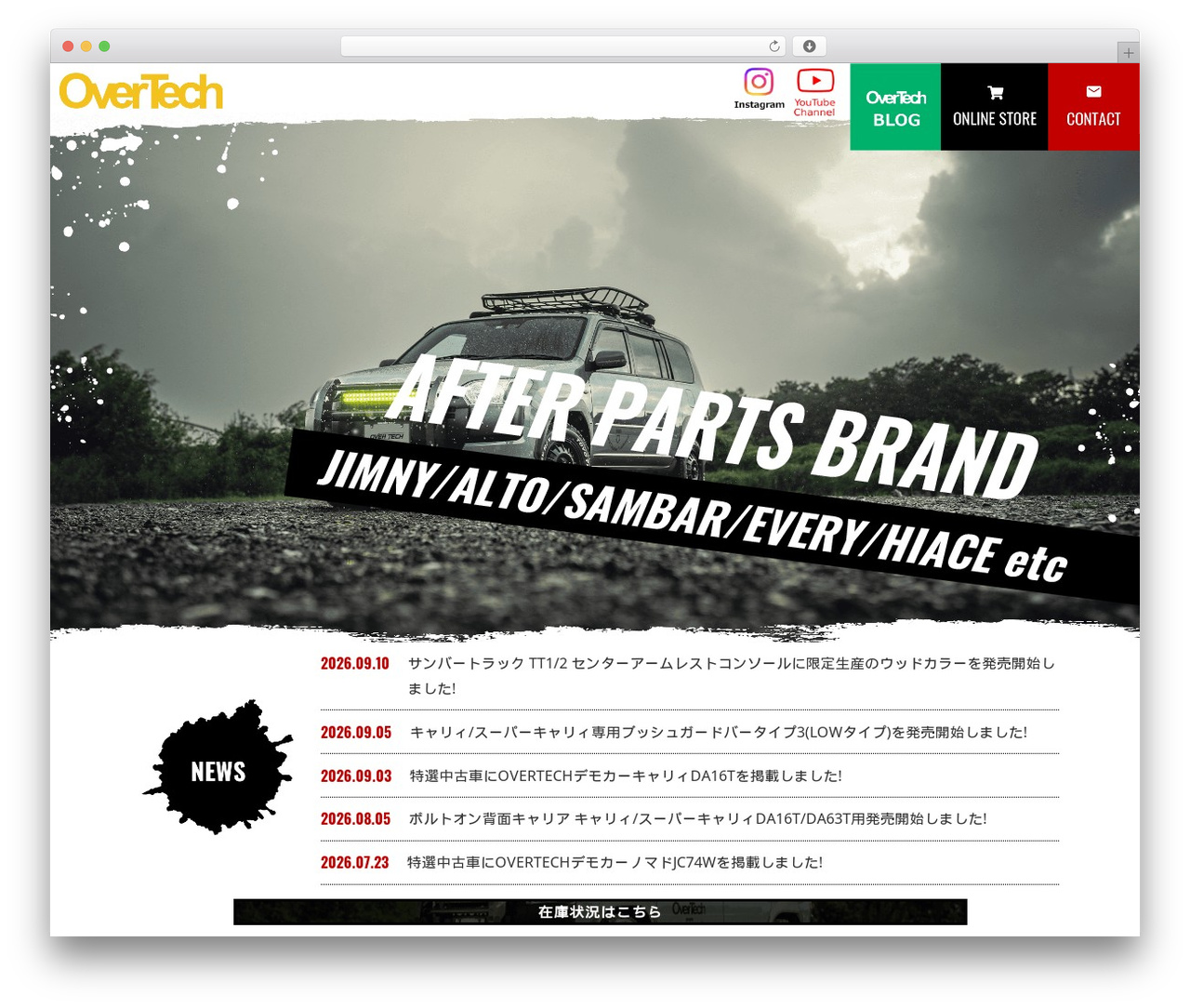overtech WordPress theme - over-tech.jp overtech WordPress theme - over-tech.jp