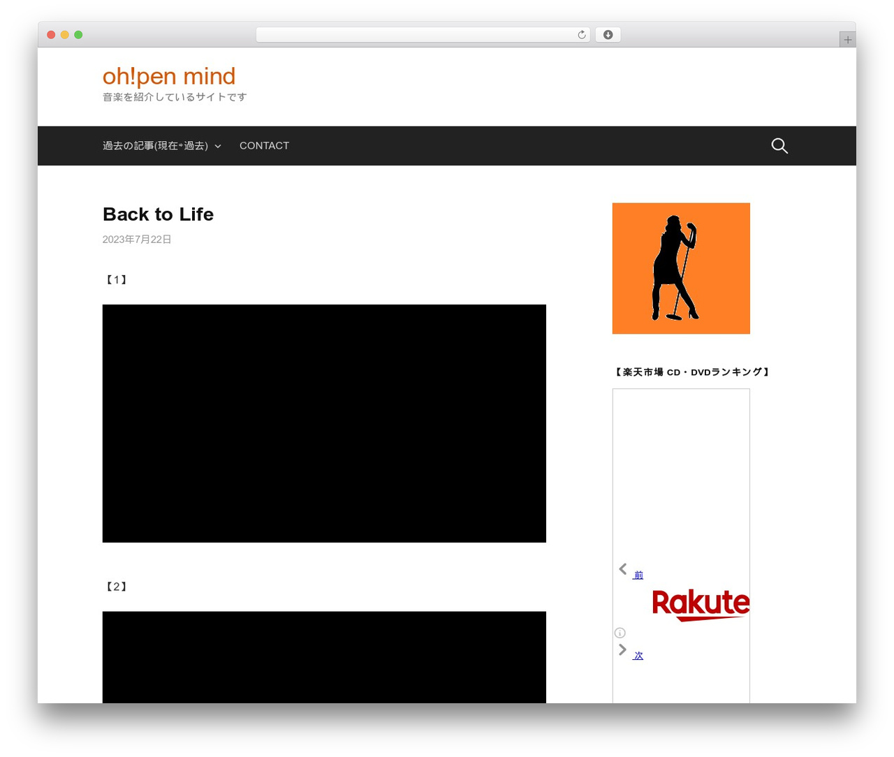 Theme WordPress First - kawaguchi-mikio.net