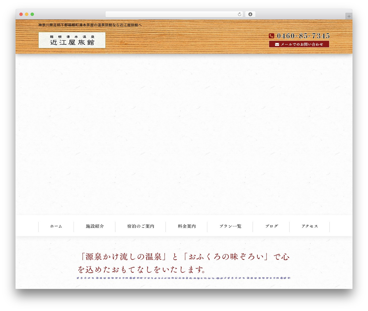 WordPress theme テンプレート01_07 - o-miya.com WordPress theme テンプレート01_07 - o-miya.com