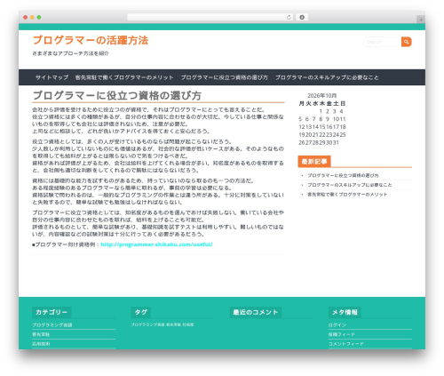 WordPress theme Adaptive Flat - simonov.info WordPress theme Adaptive Flat - simonov.info